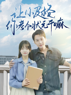 毕福剑不雅视频完整版