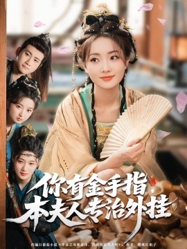 三国杀袁绍台词