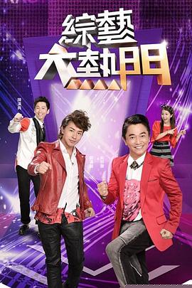 听张震讲鬼故事全集