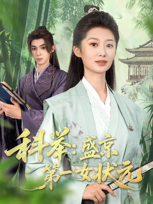 杜猛