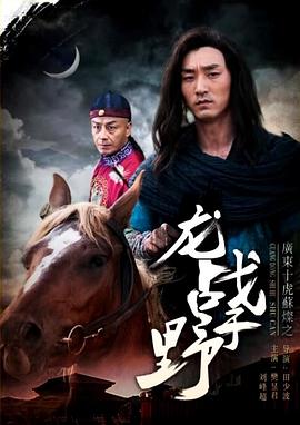 问剑长生