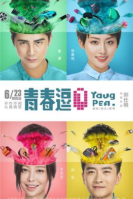 启航20天20题