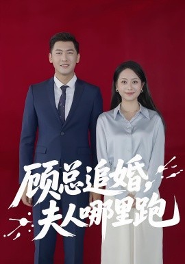 百变摇