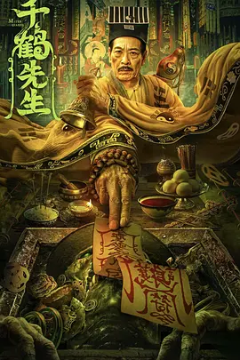 地心游记2百度影音