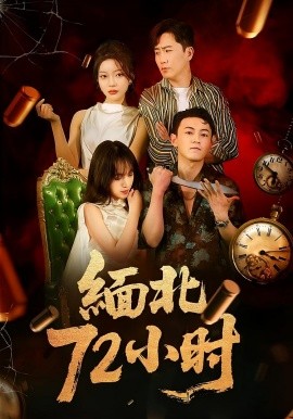姜昆相声