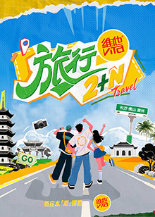 我是大明星2013冠军