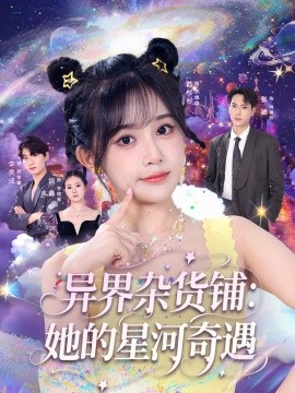微博之夜2023节目单