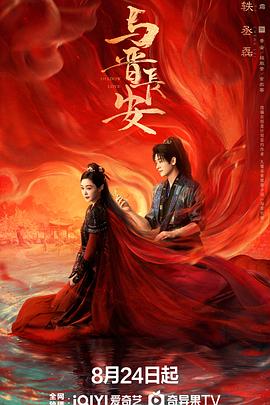 武士裤先祖位置