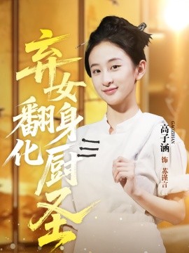 重生回到老婆难产死亡那天