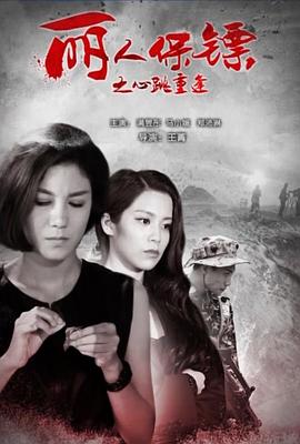 黄晓明版神雕侠侣