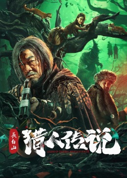 陈翔李准基