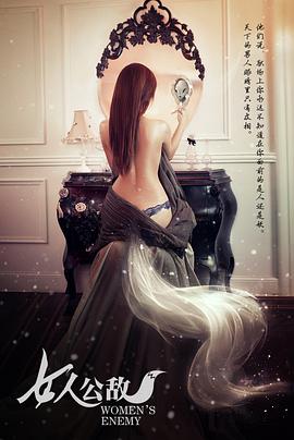鸽子哨主题曲