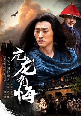 粤剧红线女