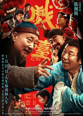 情窦初开什么意思