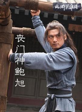 笑笑鸟