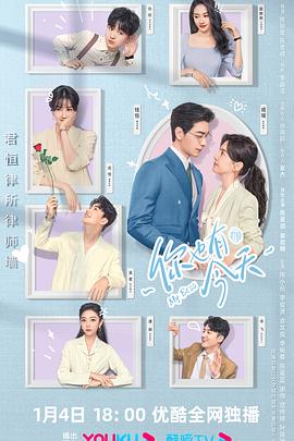 退亲后，我嫁给了前任他哥短剧
