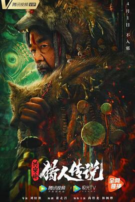 新罗区
