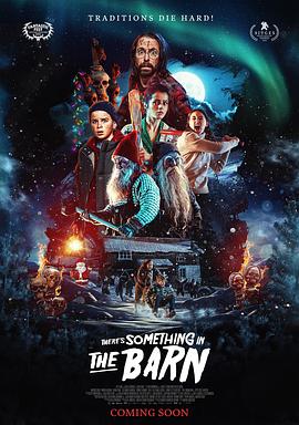 综艺传奇明星童乐会