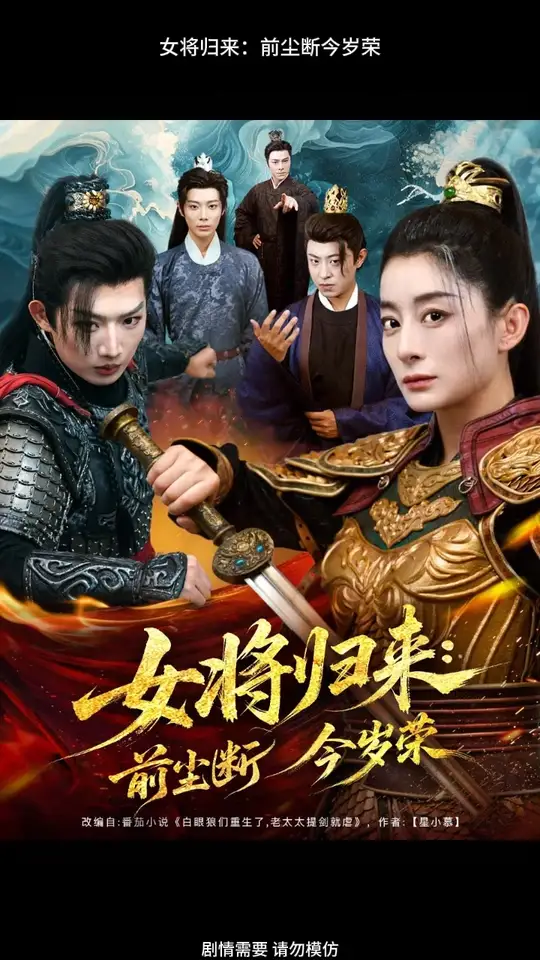 鞠婧祎女儿情