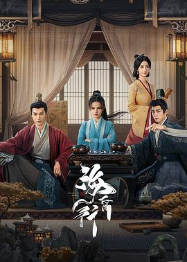 变形记20120201