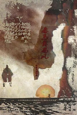 花开花落人团圆&春去秋来人未远