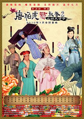 叹希奇