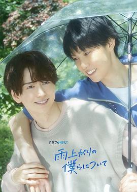 杨晓晓