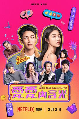 搔脚心吧