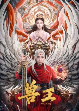 清平乐结局