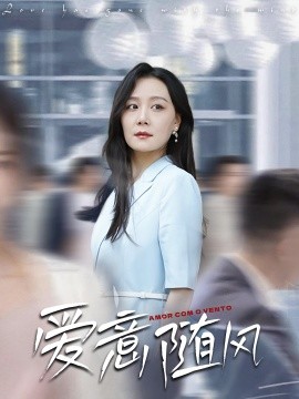见习警员 X档案