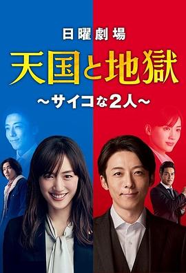 纸人回魂免费观看完整版