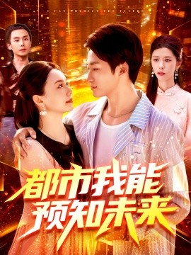 浮图缘免费观看36全部