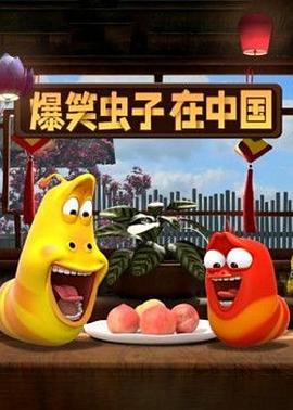 栗妙人