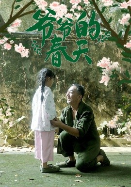 噢巴马
