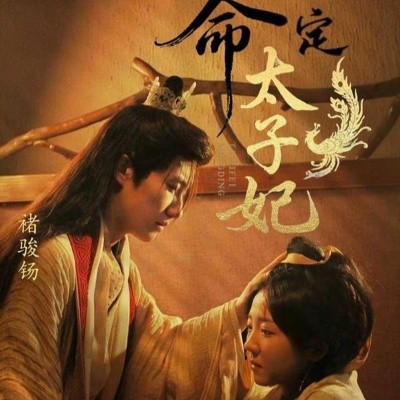 365大佬爱上我第4季在线观看
