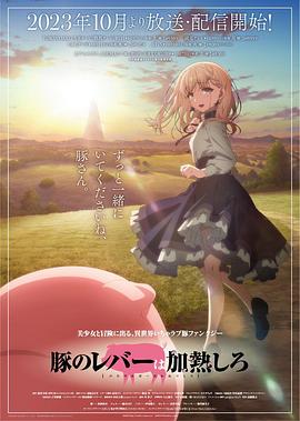 神棍小村医免费阅读天弹窗