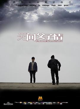 受辱的女人