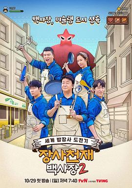 王星越的爸爸是王新军