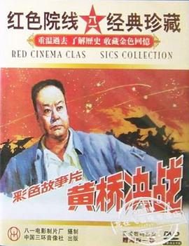 作爱电影