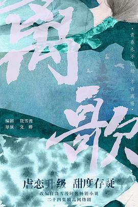 快乐大本营陈翔魏晨