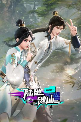 凤冠霞帔谢夫人