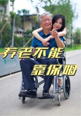 火花高耀太