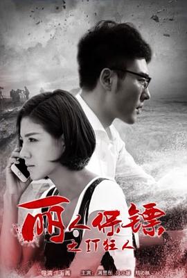 何炅刚刚好