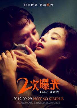 你正常吗第一季