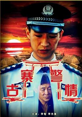 李郑贤