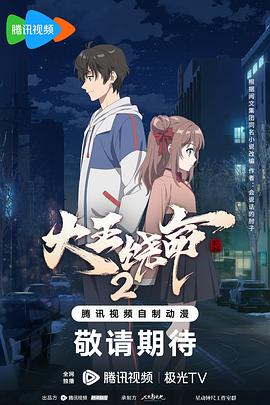 抓不住的温柔