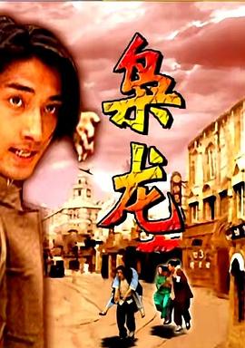 抱歉了同事