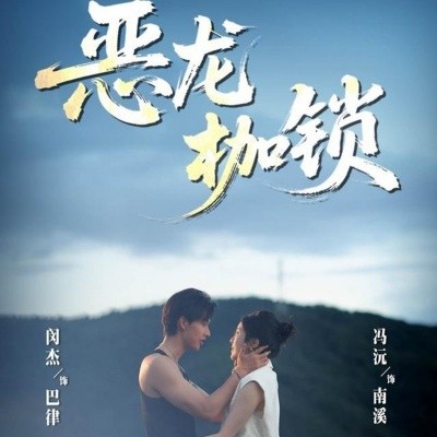完美世界150集在哪里看