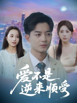 新世纪福音战士q