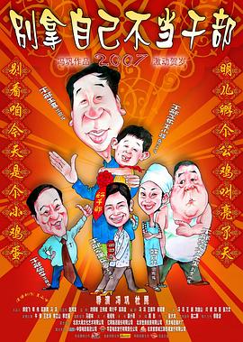 三十而已大结局